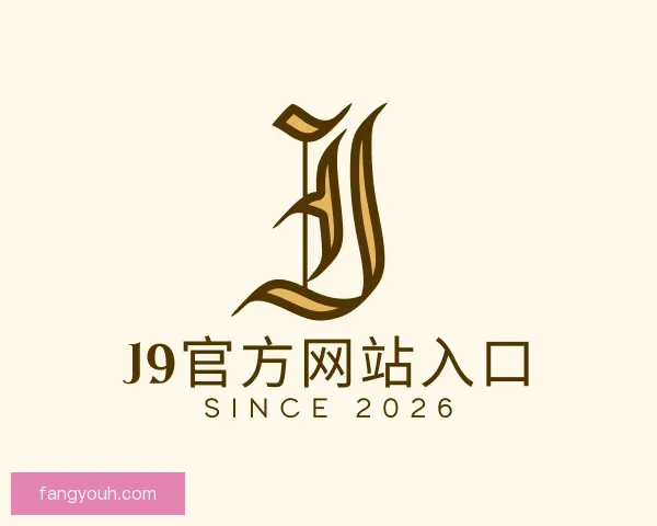 发现j9官网j9集团直营
